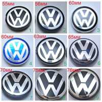 Колпачки/заглушки для дисков Volkswagen 55 56, 60 63, 65, 70, 75 76 VW
