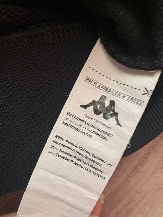 Свитшот укороченый kappa