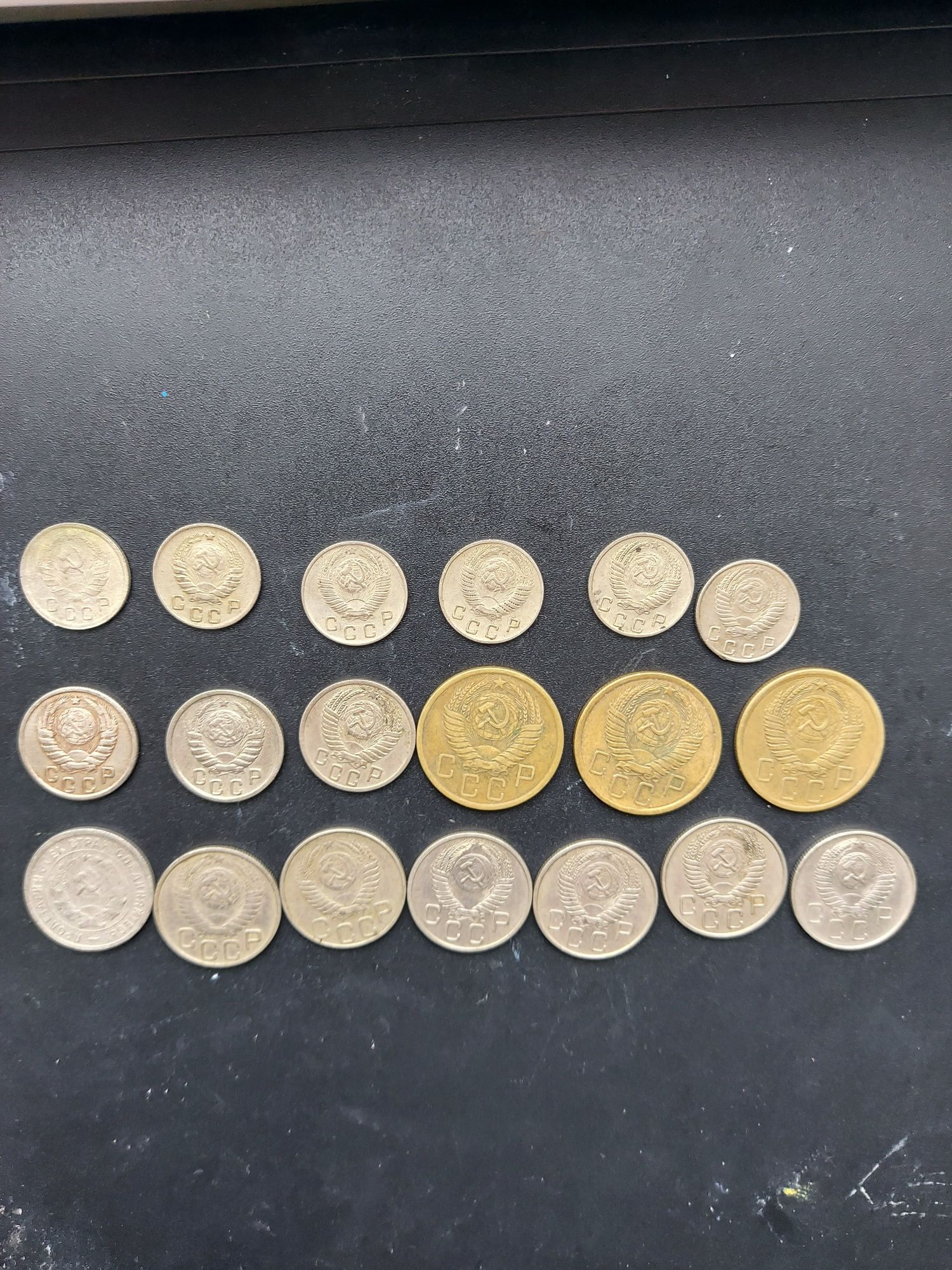 Монети СССР до реформи 1961 року