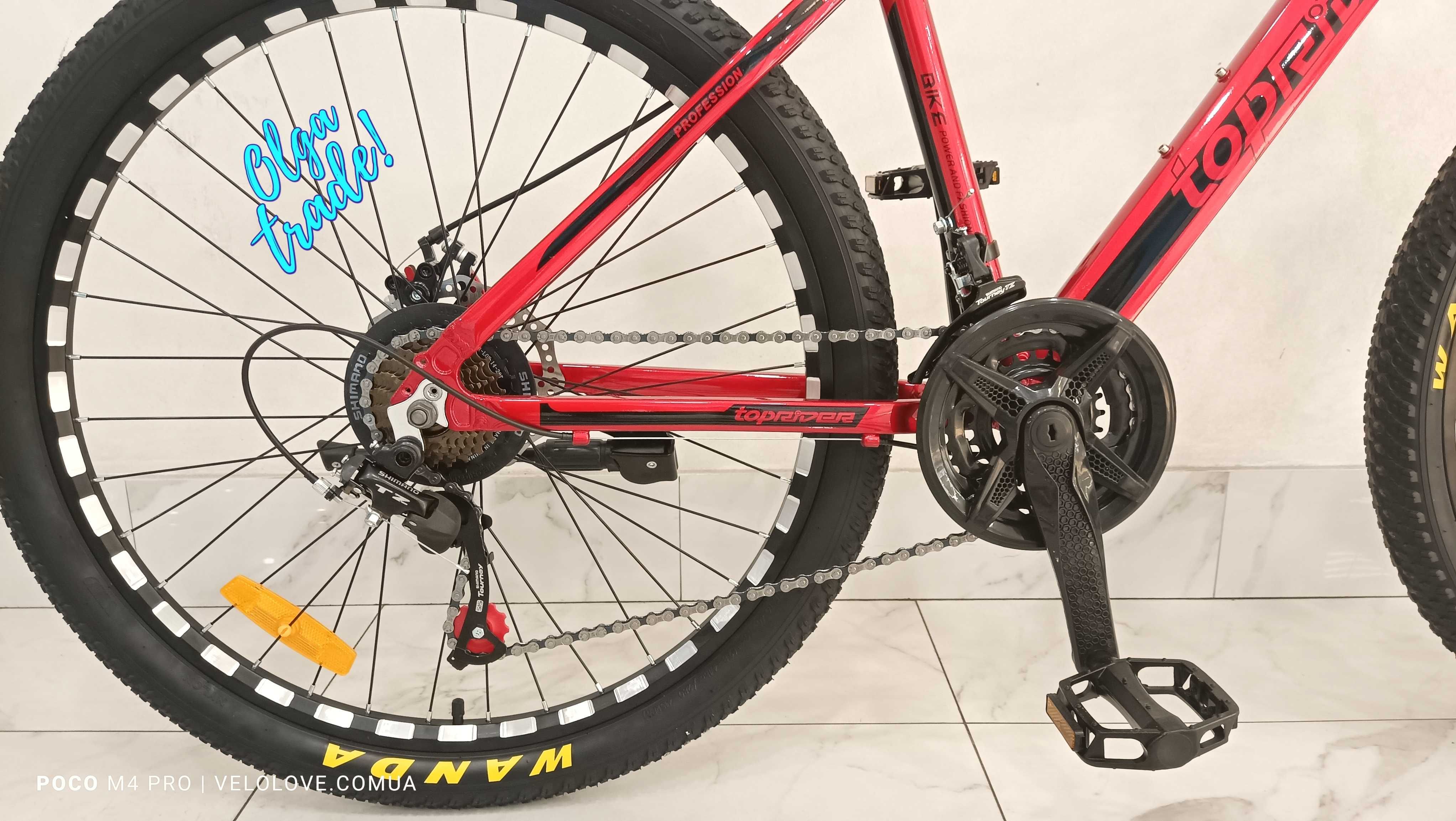Качественный МТВ вело, АЛЮМИНИЙ, промы, Shimano, колеса 26", цвета