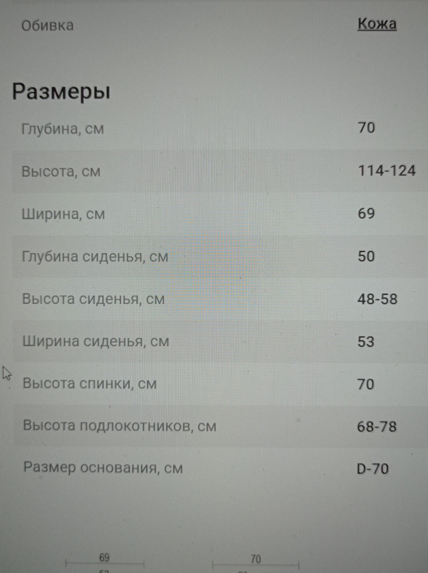 Кресло руководителя, компьютерное, кожаное.