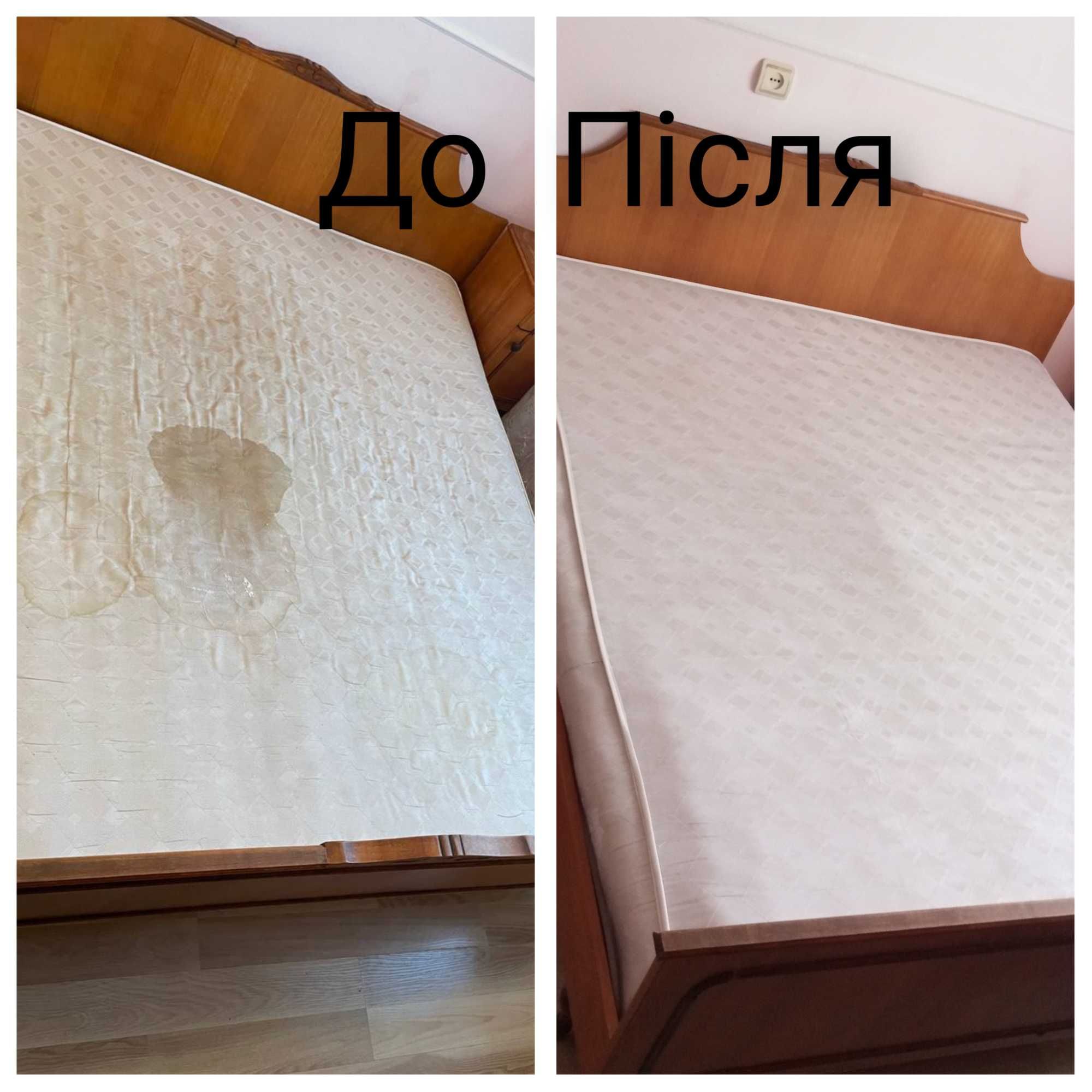 Хімчистка м'яких меблів