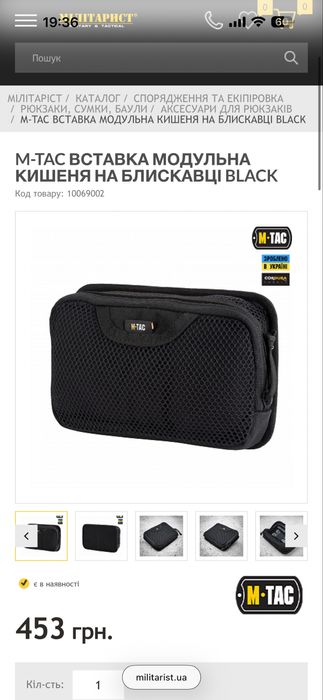 Mtac сумка Sphaera Hardsling bag large