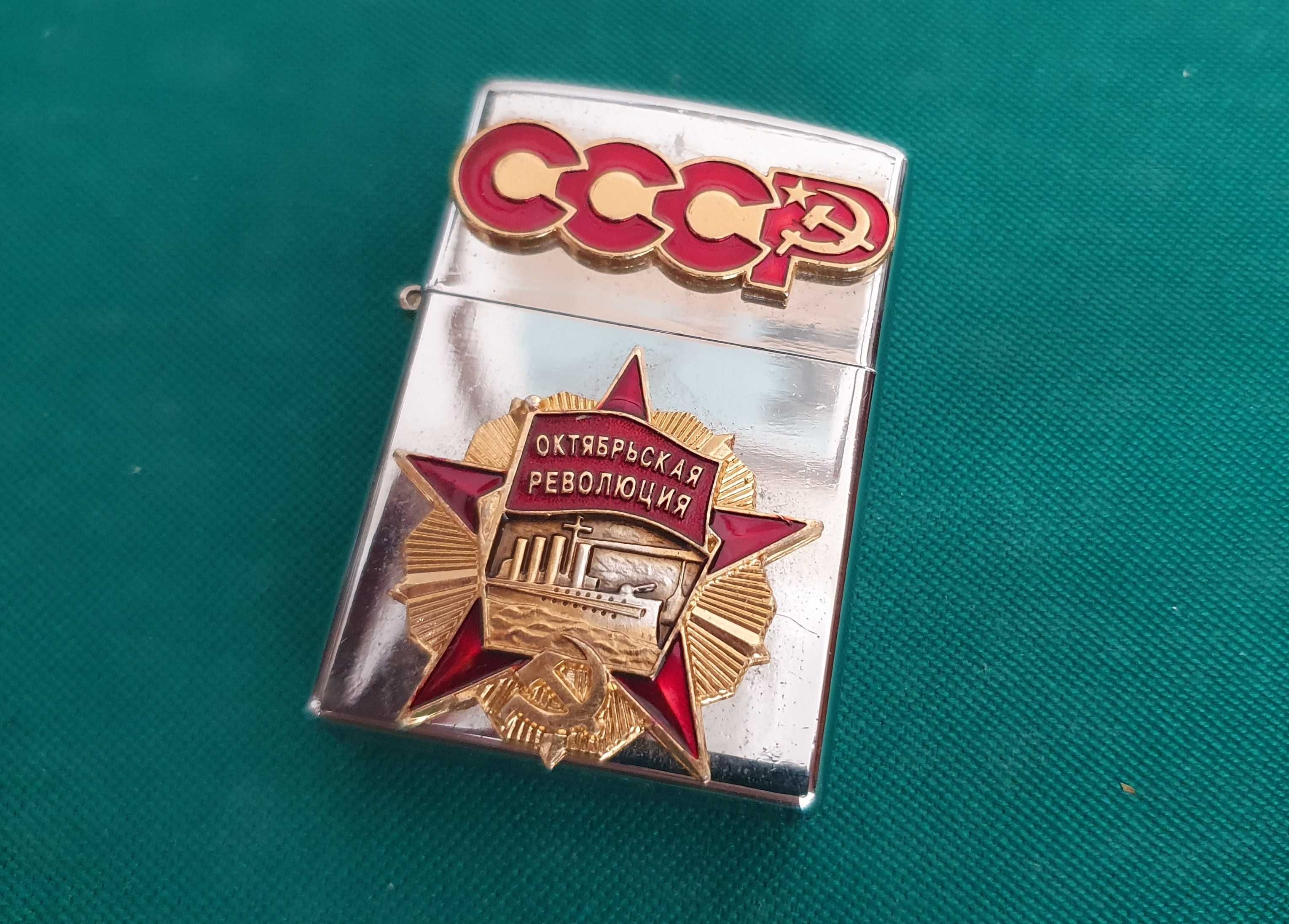 Isqueiro Zippo - CCCP - Rússia - União Soviética - URSS