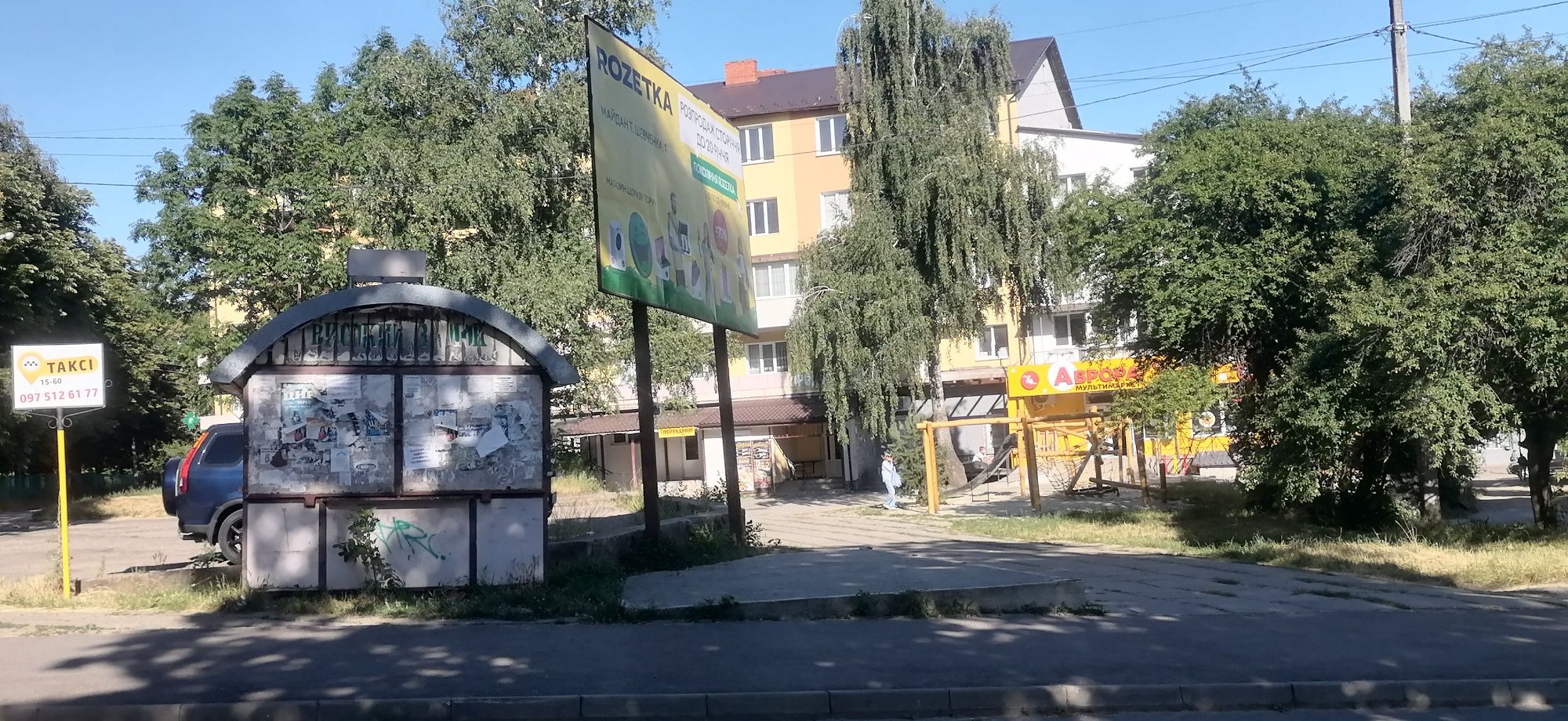 Білборди в центрі міста Стебник