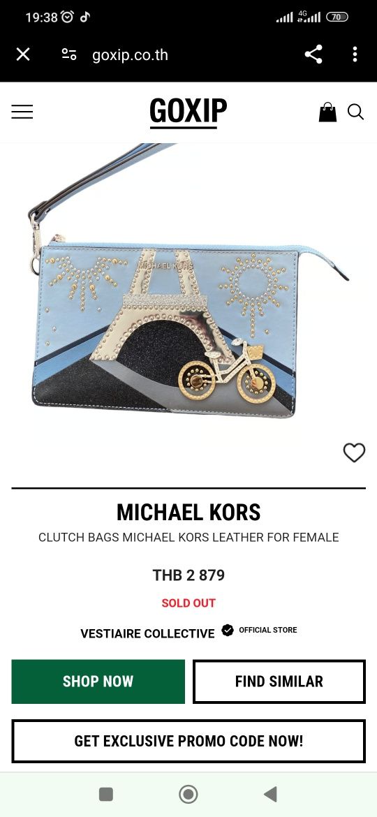 Сумка клатч Michael Kors