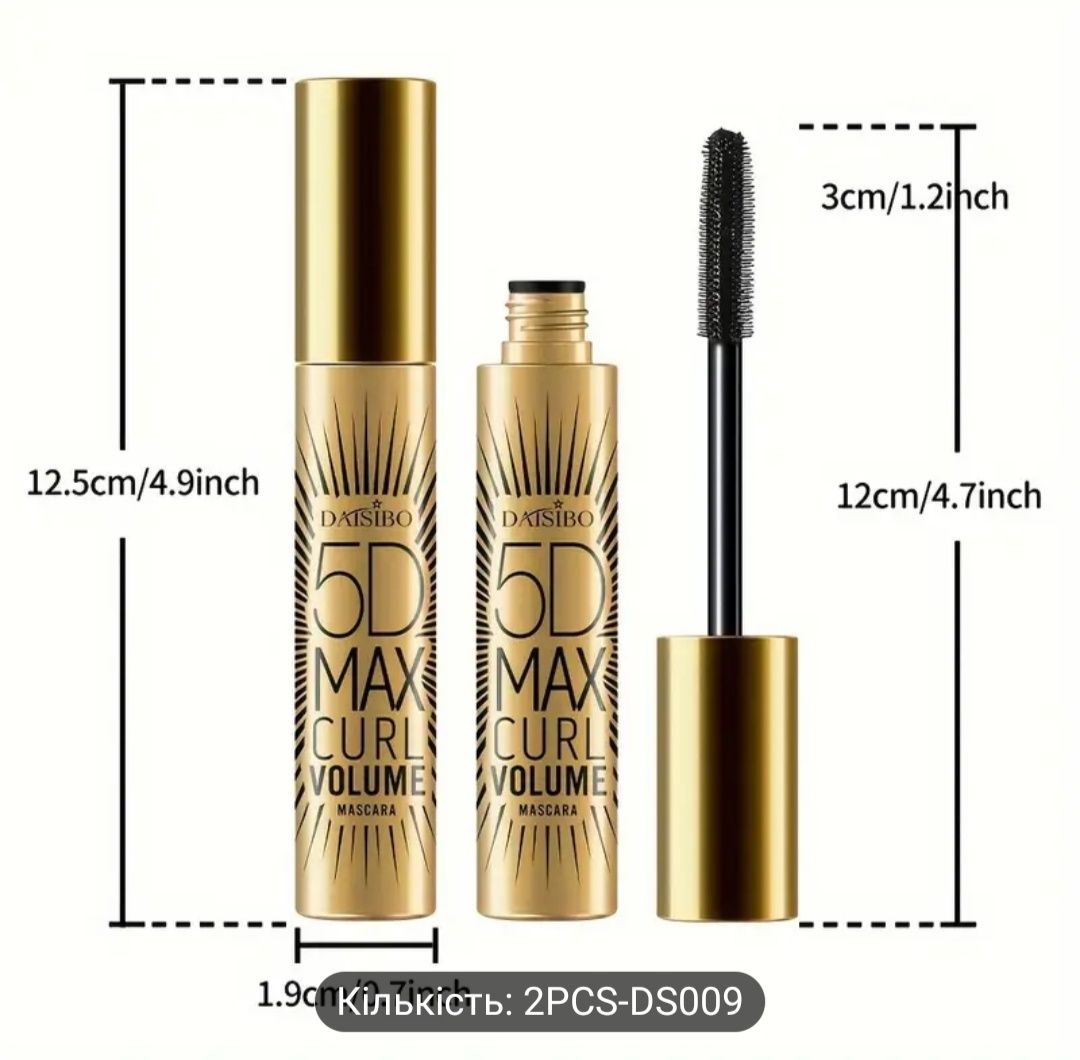 Туш DAISIBO 5D Max Curl Volume Mascara Waterproof, тушь