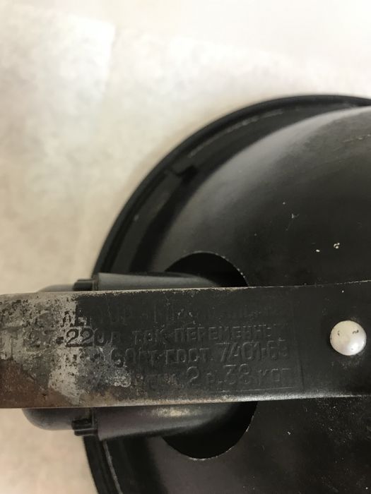 Синяя лечебная лампа Минина прошлого века