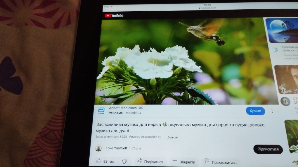 Ipad A1416 16gb, Відмінний стан