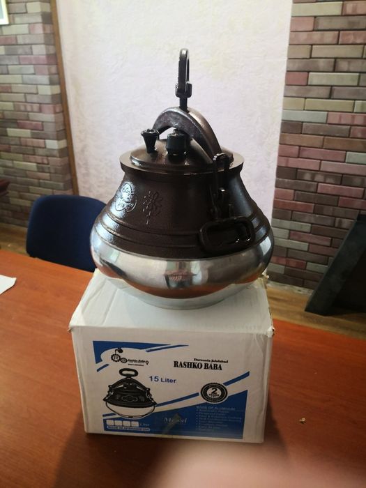 Казан афганский. Оригинал. Подарочные наборы.