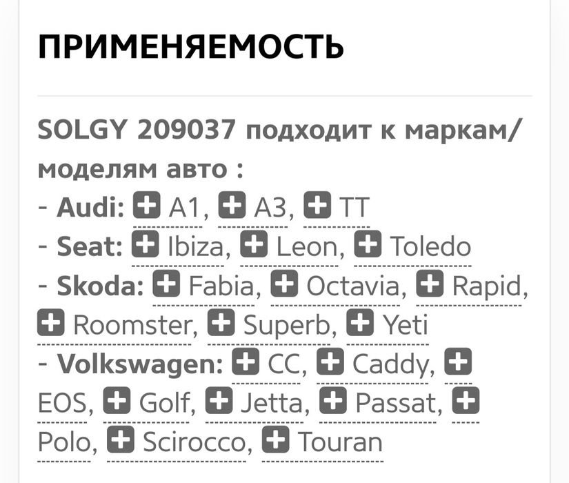 Тормозные колодки 209037