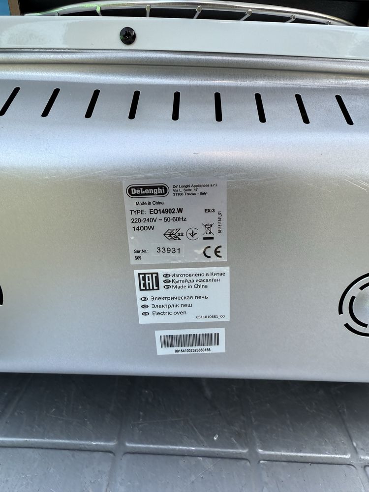 Mini Piekarnik De'Longhi EO 14902.W 14 l 1400 W Grill biały