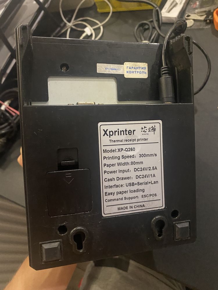 Принтер чеков Epson TM-T20III Xprinter XP-Q260 80мм Poster