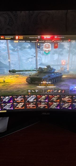 Продам крутий акаунт WOT ( EVRO )