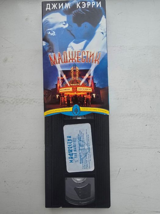 Продам видеокассету "Маджестик"