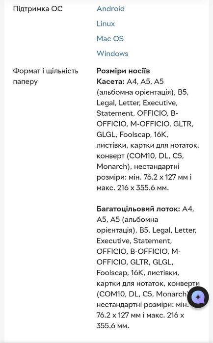 МФУ Canon MF655Cdw