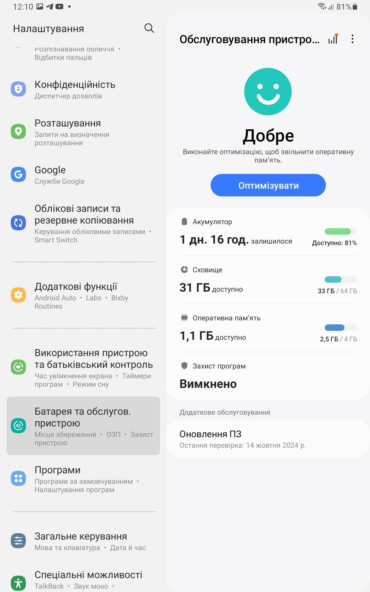 Планшет для Військових.Samsung TAB Active3  LTE  SM -Т575. 4/64Gb. Ліц