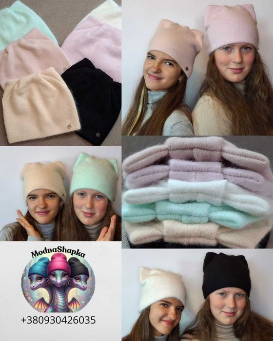 Жіноча ангорова шапка-біні з вушками | Доставка по Україні