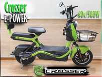 Електроскутер CROSSER 60V/20AH/500W CR1(MOD2) скутер електричний!