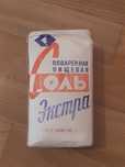 Поваренная пищевая соль