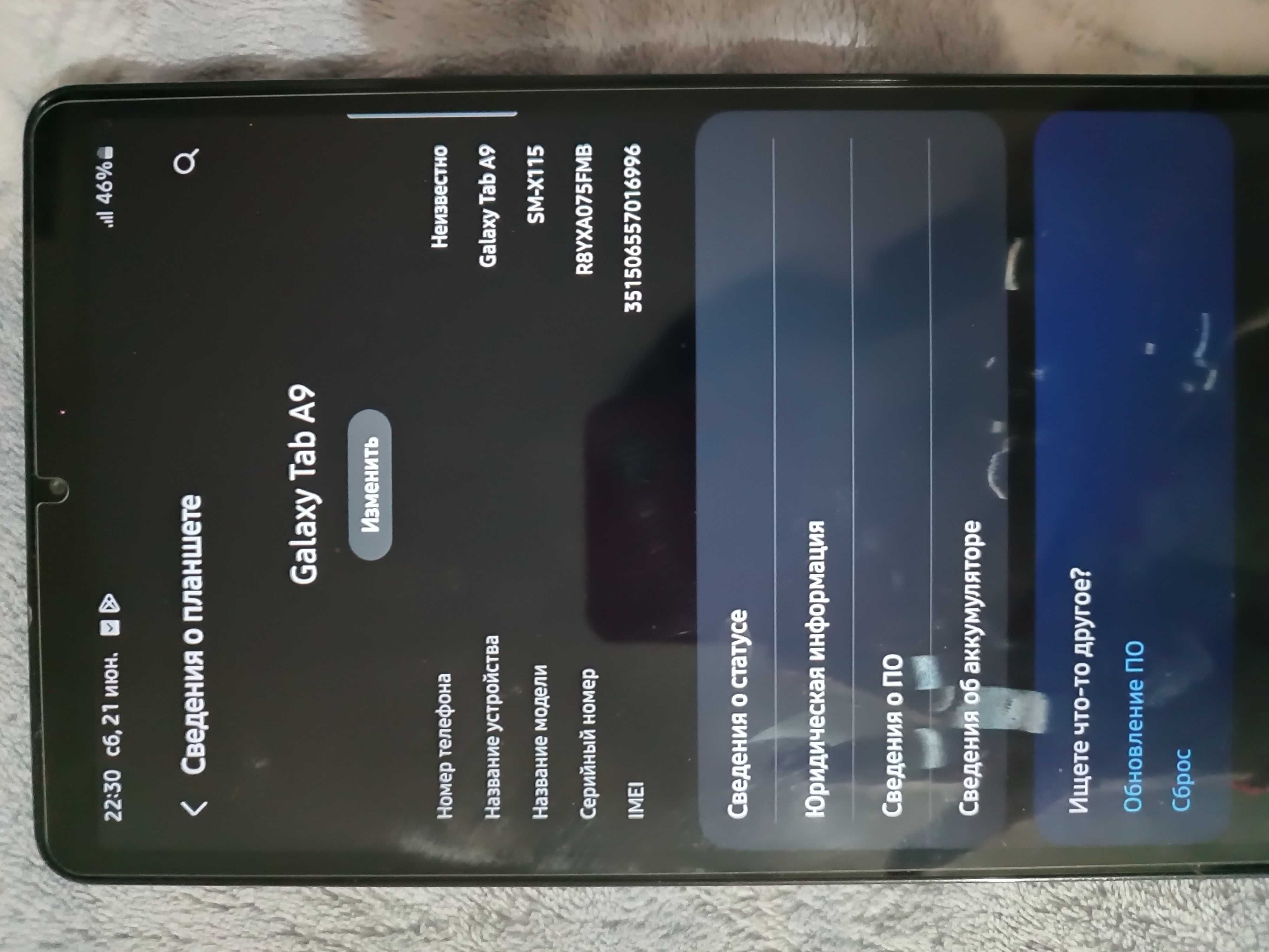 Samsung Gelexy Tab A9