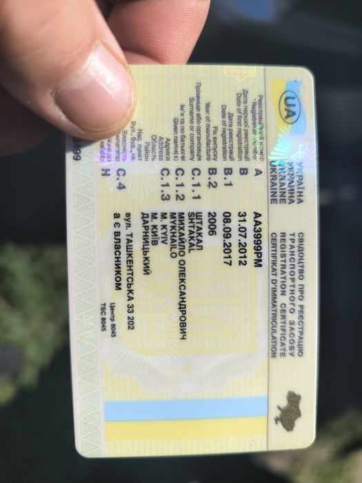 Міцубісі Паджеро свій власний продаю