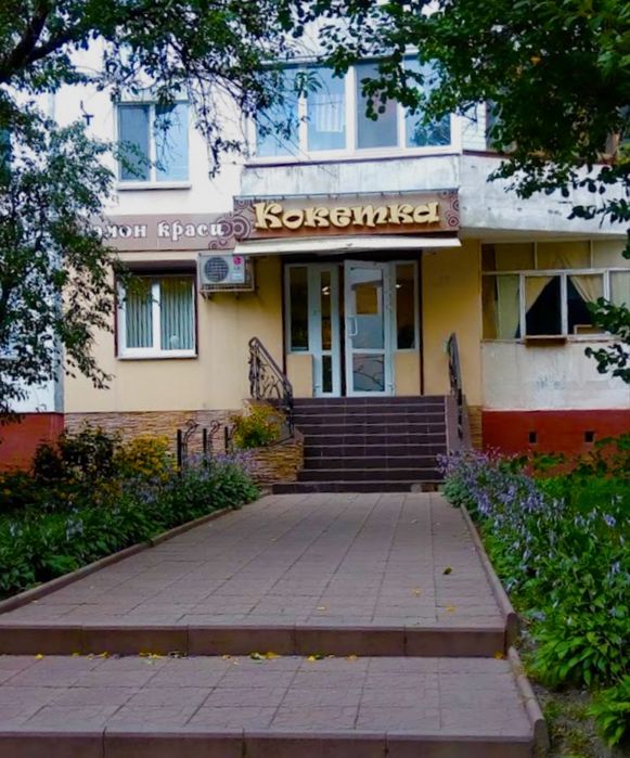 Оренда місця перукаря м.Чернігів