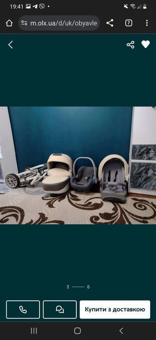 Anex sport 3 в 1 (люлька, автокрісло-переноска, літня сидяча)