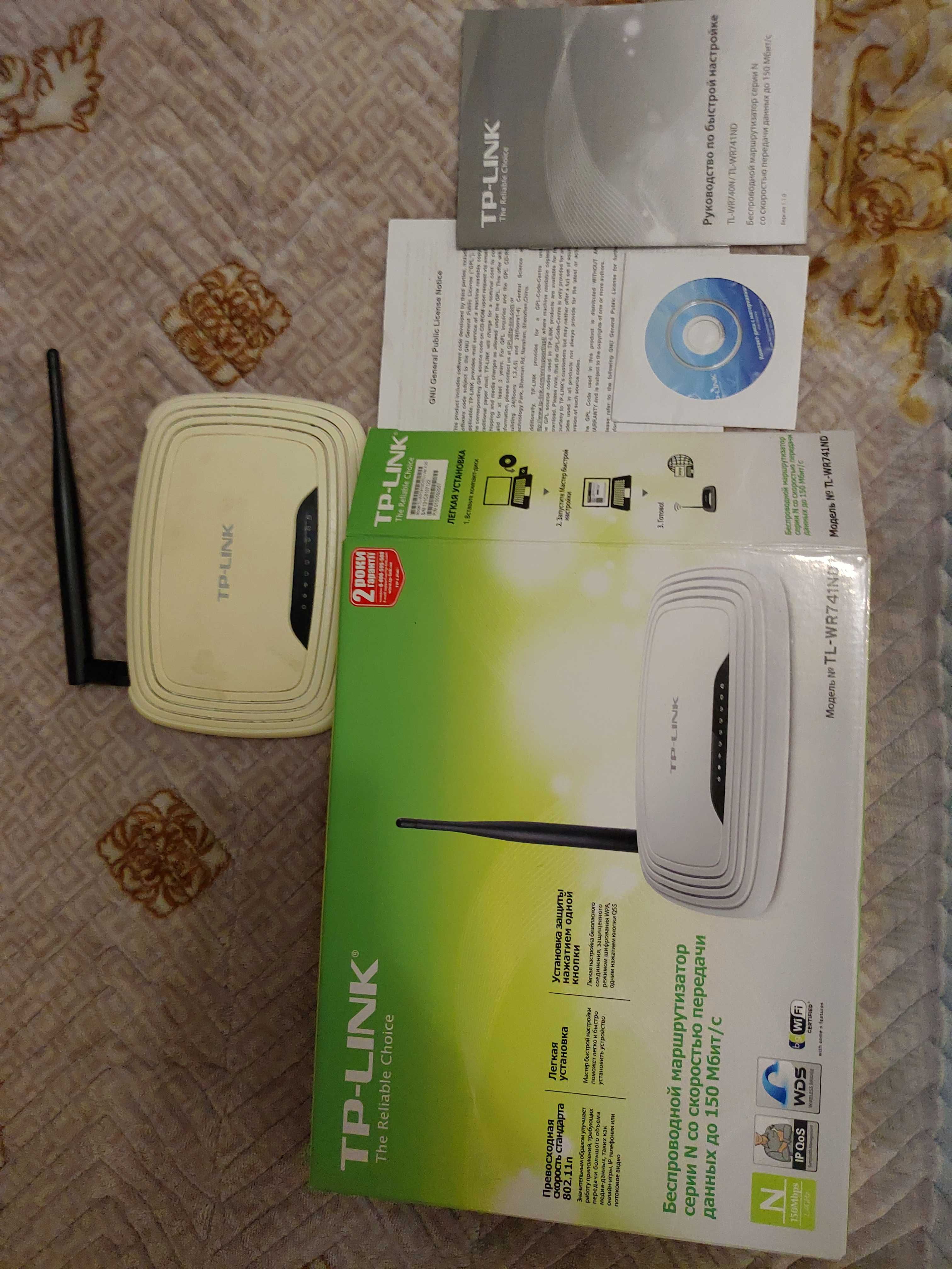 Роутер: TP-LINK, Model: TL-WR741ND