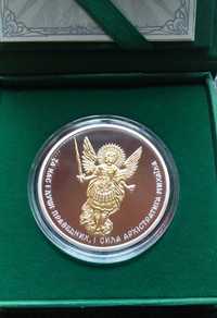 Памятная монета: Архистратиг Михаил 2022 г. 10 гривен.Серебро/позолота