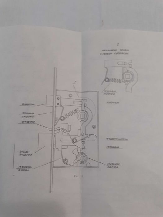 Продам,НОВЫЙ врезной замок