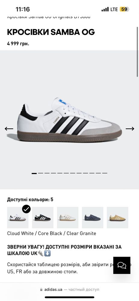 Кросівки Adidas Samba оригінал