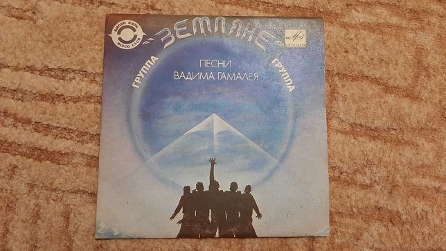 Пластинка Земляне - Дельтоплан 1983 год СССР