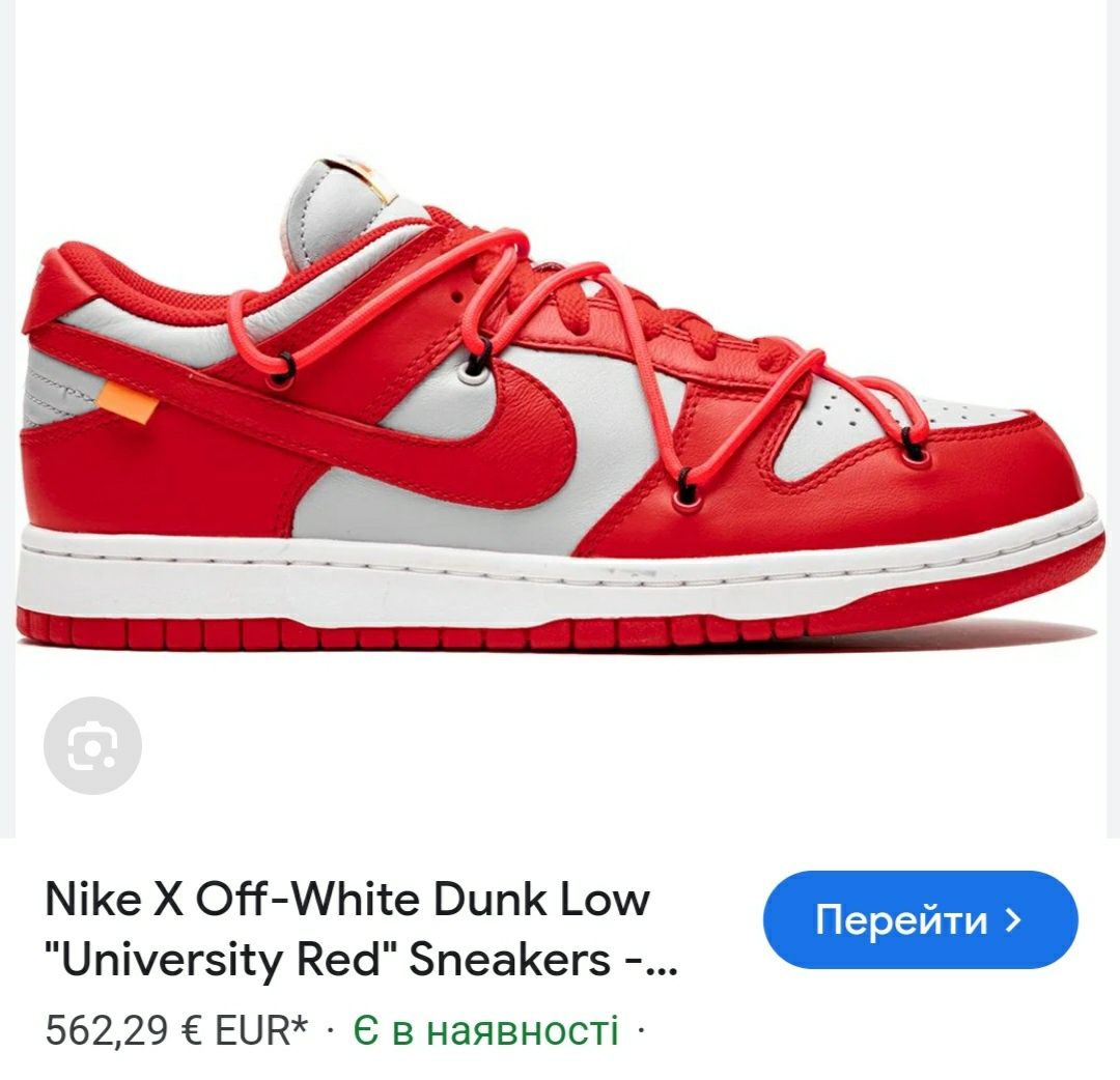 Кросовки фірми Nike Dunk Low оригінал

Розмір по бірці:
Us 9.5  UK 9
