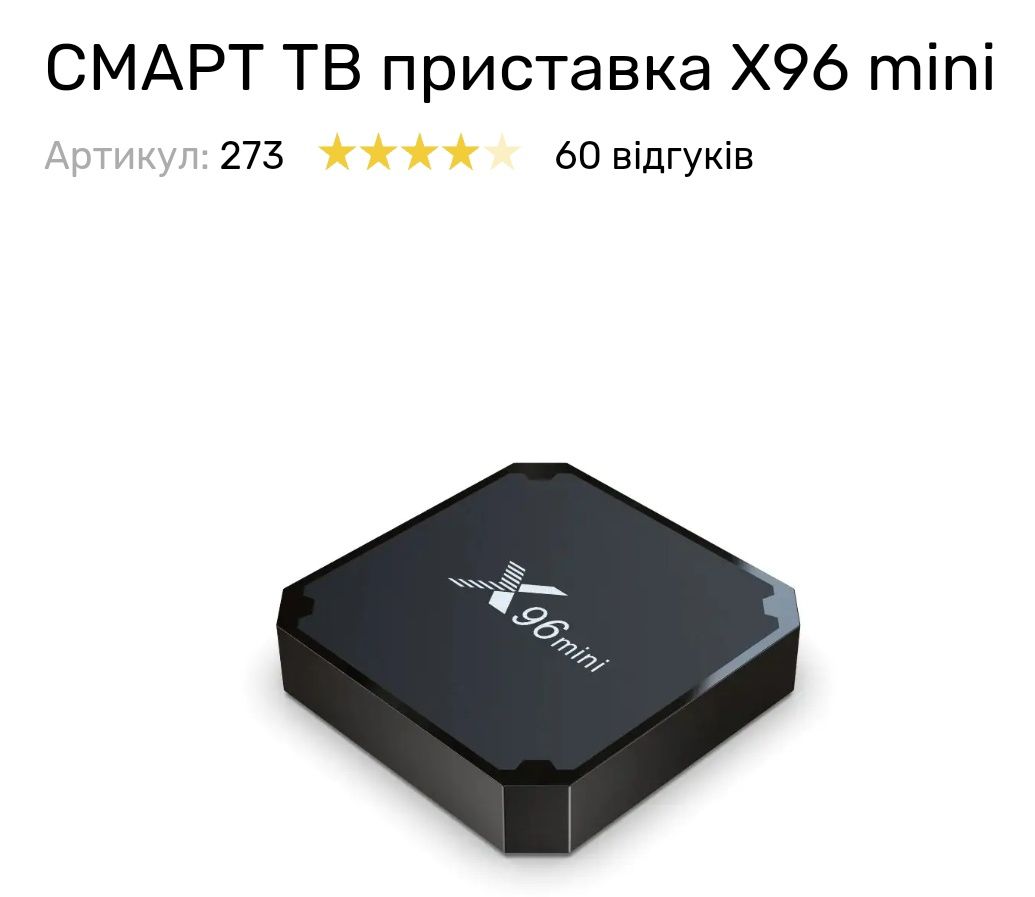 Телевізор Sharp LC-32LD145V