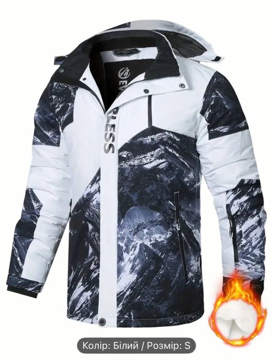 Чоловіча утеплена куртка для лиж