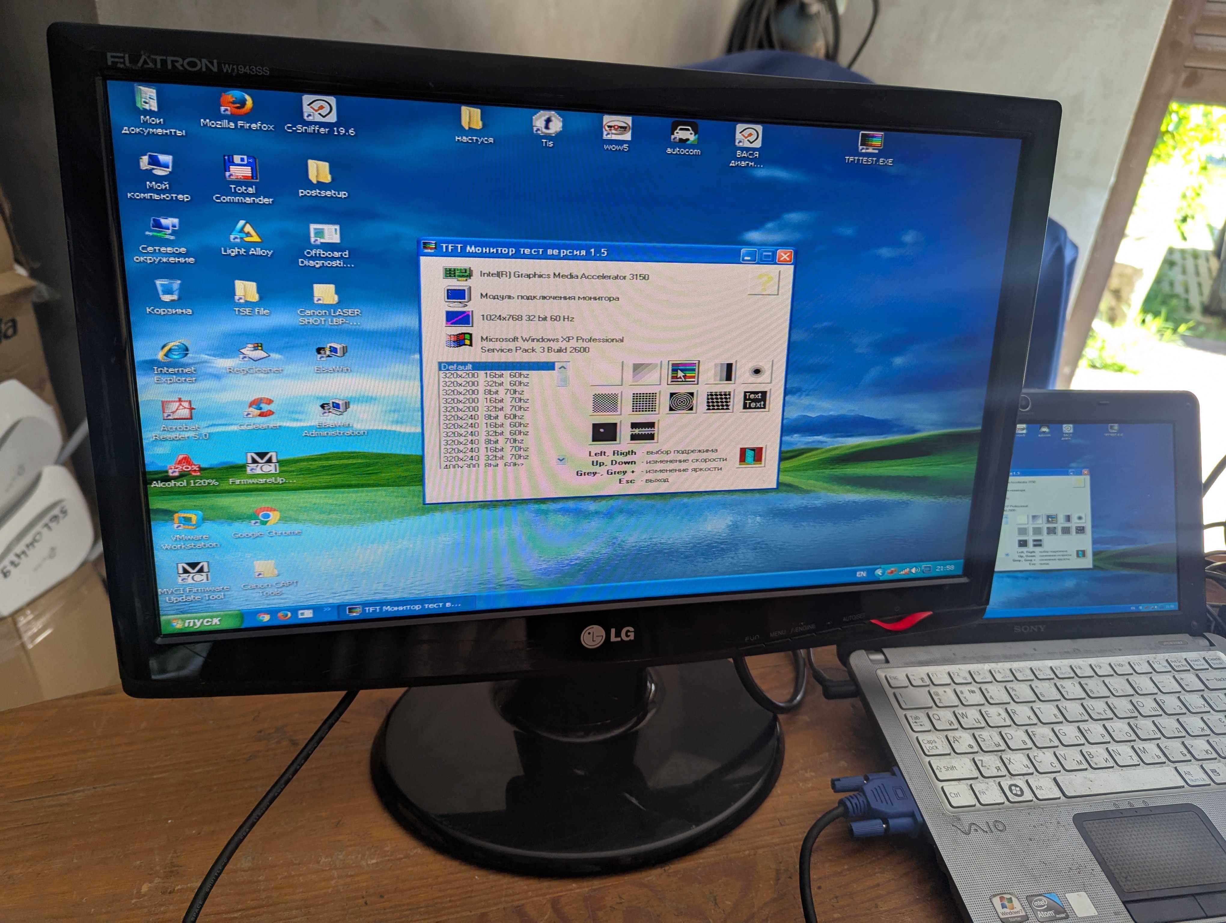 Монитор LG Flatron w1943ss 19"