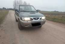 Бампер Розборка Nissan Terrano II