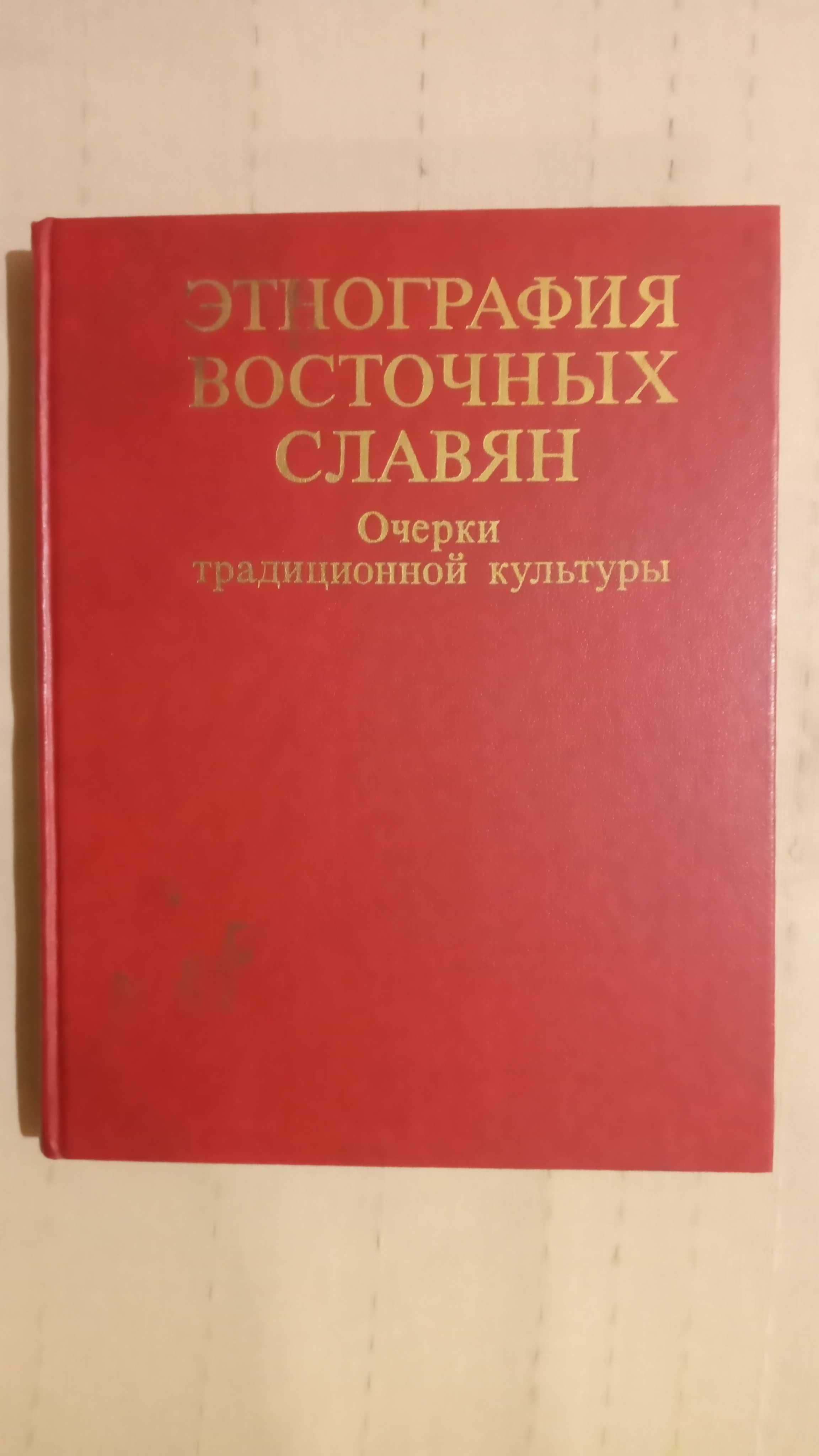 Міфи,легенди народів світу Історія мистецтв Десмонд Морріс  Символи