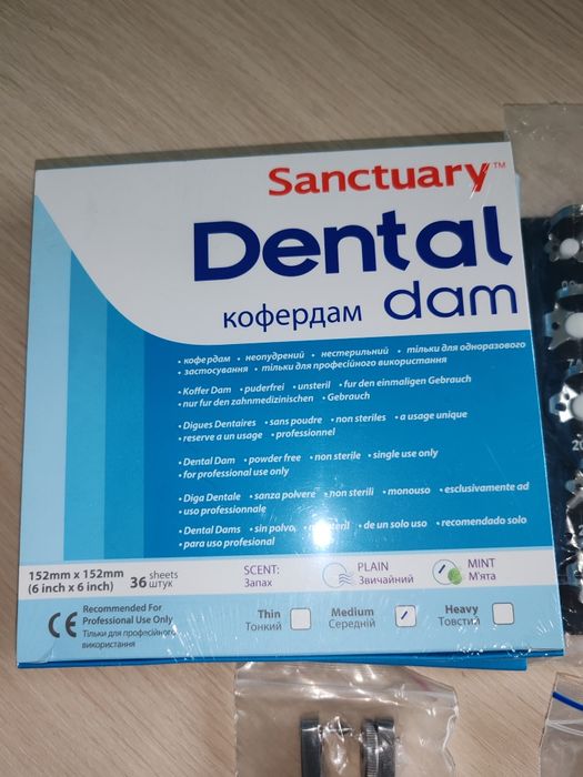 Стоматологічний набір НОВИЙ. Система для кофердама