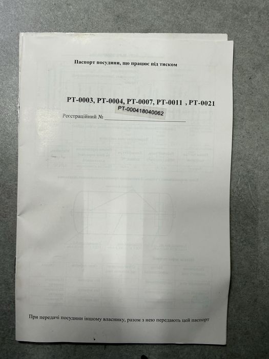 Компресор Intertool РТ-0004,50л,2циліндра,354л/хв,220В,8атм,223кВт