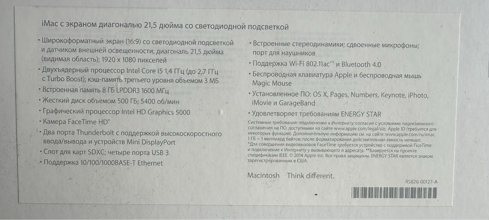 iMac 21,5’, 2014