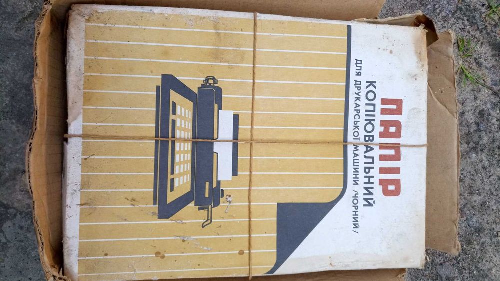 Бумага копировальная