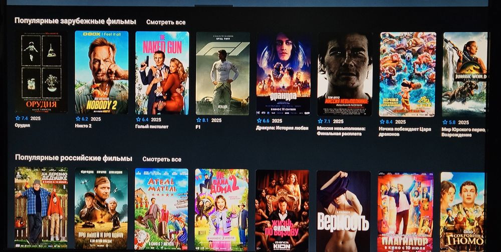 Vontar w2 4/32 з аеропультом