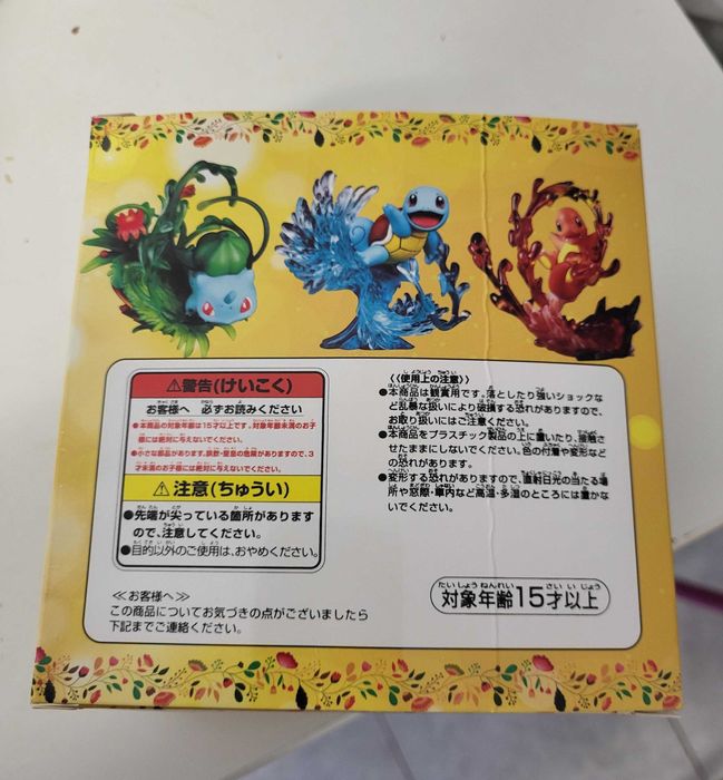 Figura Pokemon Squirtle (NOVO COM CAIXA)