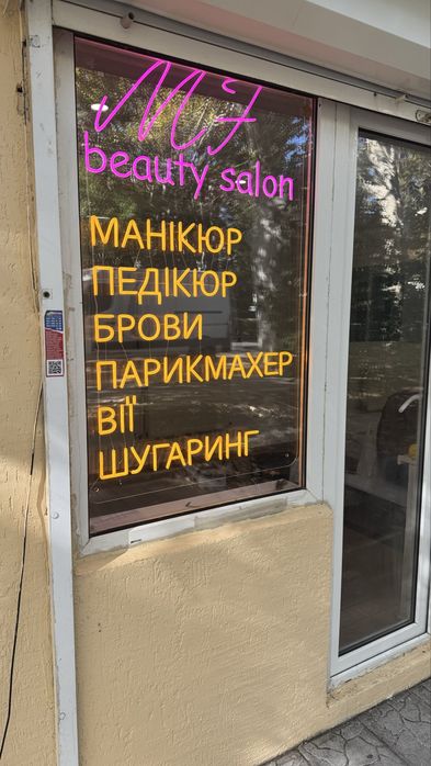 Наращивание ресниц,маникюр,педикюр,брови,стрижки,депиляция