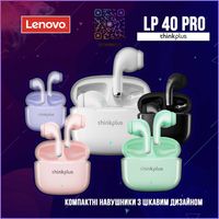 Новые беспроводные TWS наушники Lenovo LP40 pro (в ассортименте)
