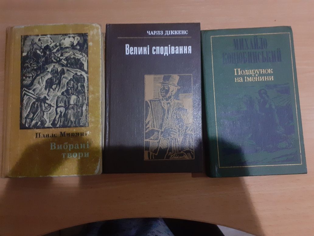 Антикварні книги українською