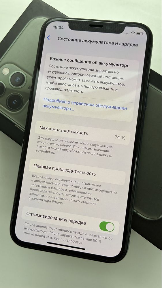 Продам Iphone 11 pro 256gb IOS 16 midnight green