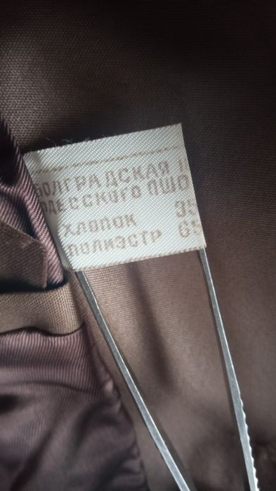 Чоловічий плащ весна-літо xl-xxl